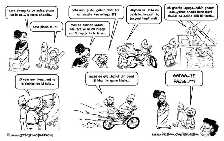 atta paise.jpg