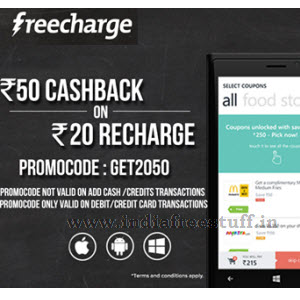 freecharge-coupon.jpg