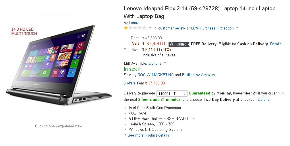 lenovoamazonos.JPG
