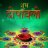 jaypandey