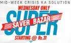 Super Saver Bazar 