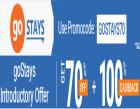 GET 70% OFF + 100% Cashback on your Domestic Hotel bookings