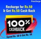 FreeCharge Rs. 50 Cashback on Rs. 50 Coupon