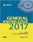 General Knowledge 2017 Paperback