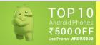 Top 10 Android Phones Rs. 500 Extra Off