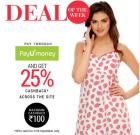 Pay through Payumoney & get 25% cashback on all products