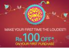 Loot- Get Rs. 100 Off On Rs. 110 ( New Users )