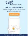 Get Rs 10 cashback on Recharges of 30 Rs or more