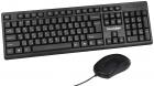 Cosmic Byte CB-GKM-01 Wired Office Keyboard and Mouse Combo (Black)