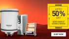 Upto 50% off on widest range of Geysers & heaters