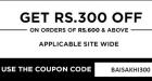 Rs. 300 off on 600