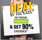 Pay through Payumoney & get 90% cashback upto Rs. 100 on Lingerie