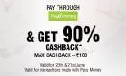 Pay through Payumoney & get 90% cashback