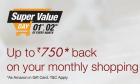 Super Value Day Shop & Get Amazon GV Upto Rs 750