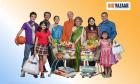 Big Bazaar Gift Voucher worth Rs 500