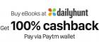 100% cashback upto INR 25 by paying on DAILYHUNT through Paytm