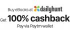 100% cashback upto INR 25 by paying on DAILYHUNT through Paytm