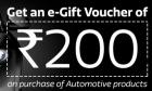 Get Rs.200 Gift Voucher on min purchase of Rs. 500 of Automotive product