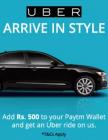 Add Rs. 500 to your Paytm Wallet & get an Uber ride worth Rs. 300 For Free