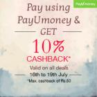 10% cashback on all deals through Payumoney Payment