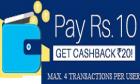 Pay via Paytm Wallet Get Cashback Rs. 20