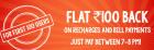 Flat Rs.100 cashback on bill payments and recharges for first 100 users( min Rs. 100)