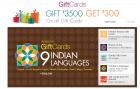 Gift Rs. 3500 GiftCards & get Rs. 300