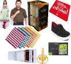 Deals of the Day - May 30, 2015