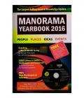 Manorama yearbook 2016 Paperback (English)