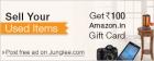 Sell Your Used Items & Get Rs. 100 Gift Card
