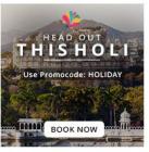 Flat 25 % Off on Travel Deals