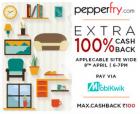 100% Cashback Offer on Pepperfry.com from 6 -7 pm Today | Mobikwik Wallet Only