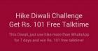 Hike Diwali Challenge- Get Rs.101 Free Talktime on using Hike more than Whatsapp