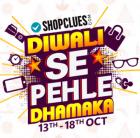 Diwali Se Pehle Dhamaka - 13Th To 18Th Oct