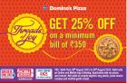 Rakhi Special : Get 25% off on above Rs. 350 on Pizza