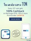 Every 10th successful recharge on Paytm using promocode "LUCKY10" will get 100% Cashback