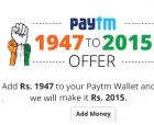 Add Rs 1947 to your Paytm Wallet and we will make it Rs 2015