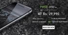 Register now for Htc one A9
