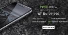 Register now for Htc one A9