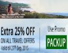 World Tourism week: extra 25% off