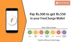 Freecharge Rs. 550 Recharge & Bil payment