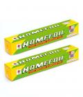 Homefoil Food Wrapping Aluminium Foil 9 Mtr (pack Of 2)