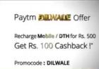 Get 10% Cashback on Recharge of Rs 500 (mobile/dth)