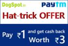 Paytm Hat-trick offer pay Re. 1/- get Rs. 3/