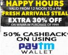 Flat 30% off + 50% Cashback