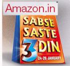 Big Bazaar Sabse Saste 3 Din