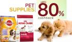 Pet Supplies Upto 80% Cashback