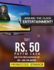 Rs. 50 Paytm Cash on DTH Recharge of Rs. 400 & More