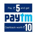Paytm Cash - Pay Rs. 5 & get Rs. 10 Paytm Cashback