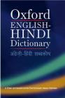 Oxford English-Hindi Dictionary Hardcover (English-Hindi)